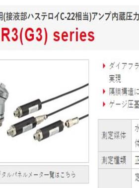 VAR3-200W威科莫/沃康VALCOM压力传感器VLC-50KNG510A称重