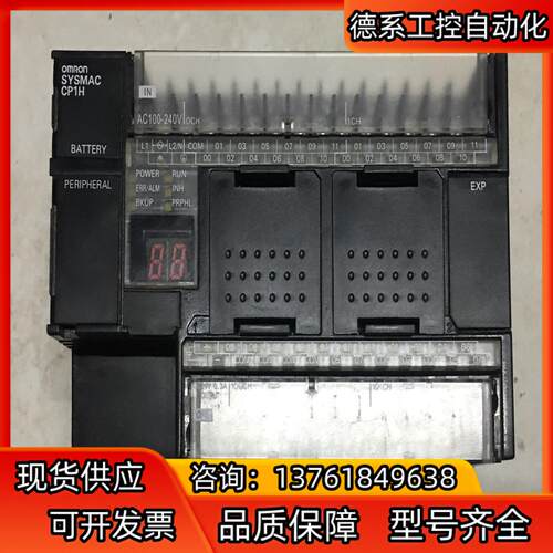 CP1H-X40DR-A