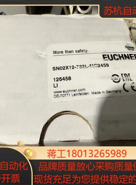 安士能EUCHNER安全开关SN02X12-732L-MC2