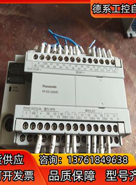 PLC控制器 AFPX0L40MR-F