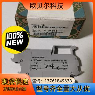 48DC 220DC 100C 菲尼克斯接线端子DEK