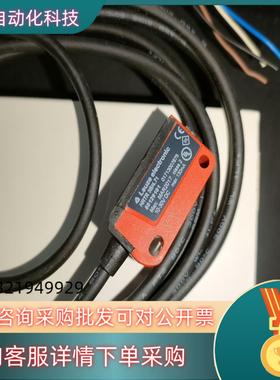 全新原装劳易测HRTR3B/4.71光电传感器全新原装