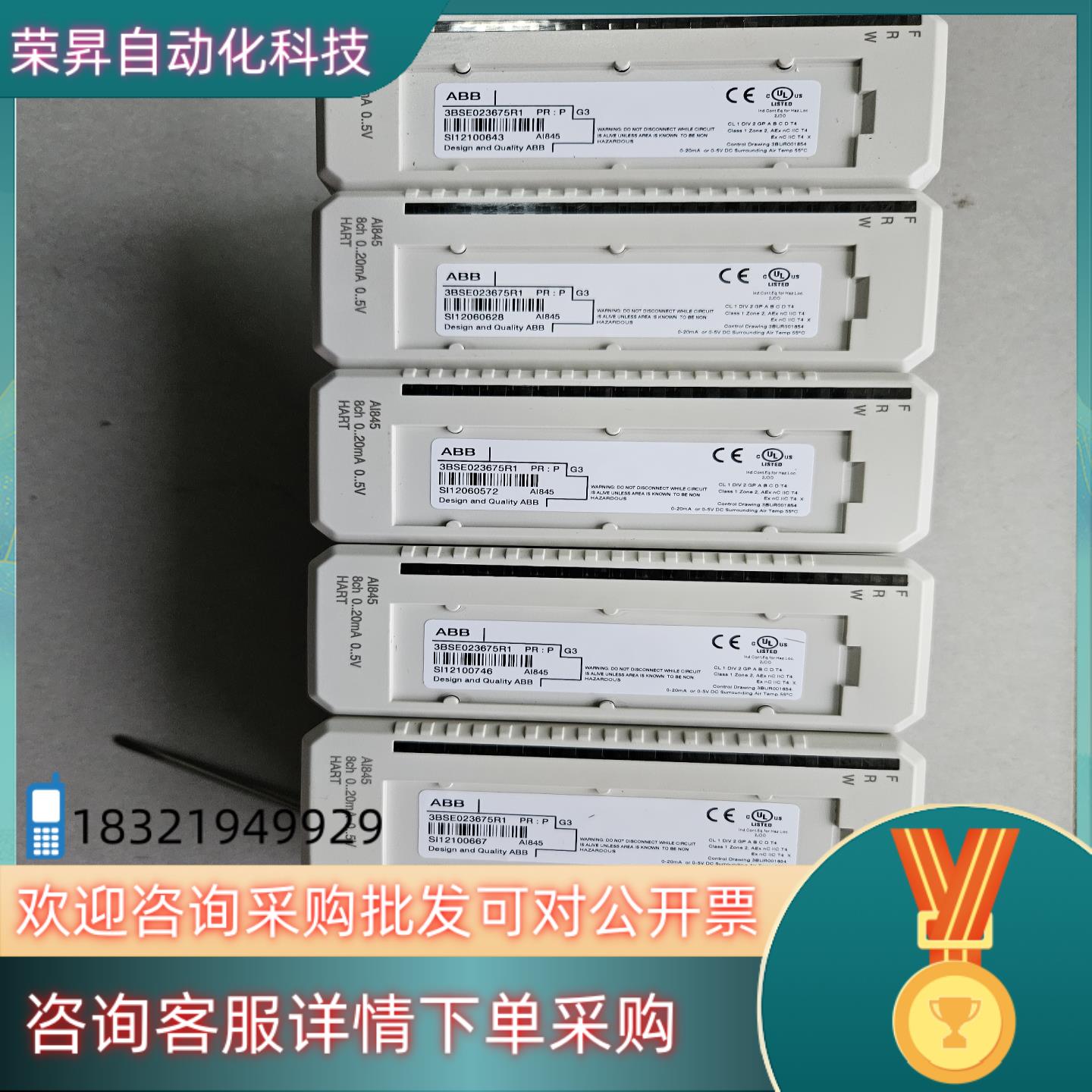 现货AI845ABBDCS卡件充新成色功能