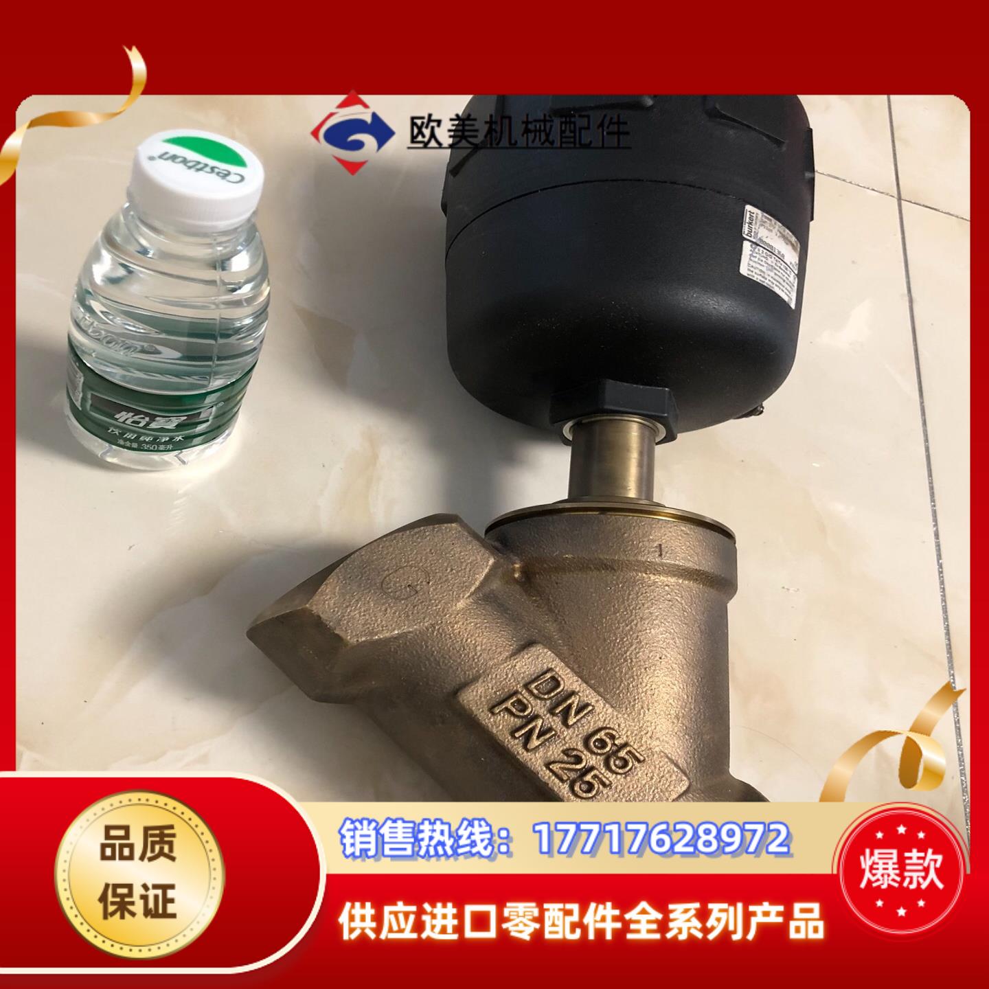BURKERT宝德2000A角座阀，议价