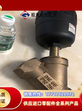 BURKERT宝德2000A角座阀，议价