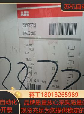 塑壳断路器S5L630  PR211/LI 1SDA0