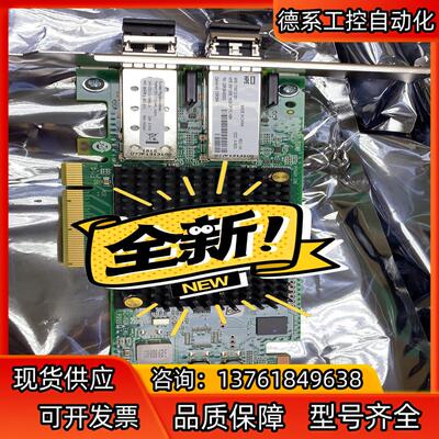 全新 原装 新款 HPE LPE16002B-HP C8R3