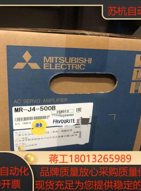 三菱伺服驱动器MR-J4-500B,全新原装货，需要的联系我