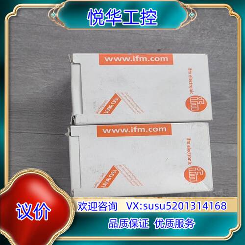 ifm宜福门O5D100项目剩余原装正品700/个不议价议价