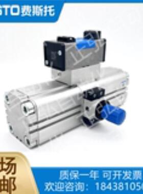 费斯托 FESTO 增压缸 DPA-63-10 184518 /537274
