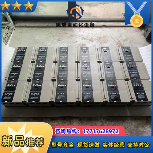 处理变频器 日立 SJ700-055HFEF2 5.议价