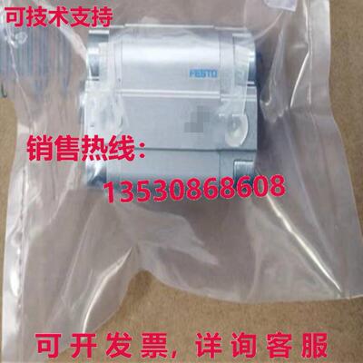 供应原装FESTO ADVU-20-50-P-A气缸ADVU2050PA 156521