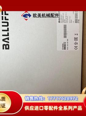 巴鲁夫IOLINK模块议价