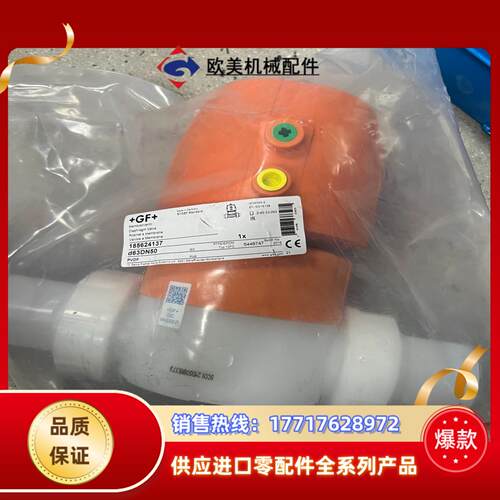 全新原装GF气动隔膜阀D63DN50议价