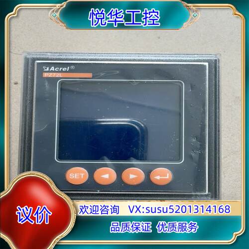 Acrel安科瑞PZ72L多功能电表安装未使用议价
