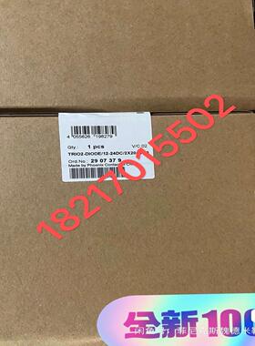 2907379  trio2-diode12-24dc2议价