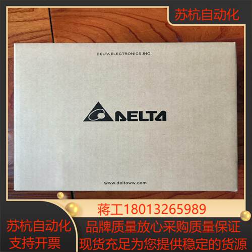 VFD2A8ME21ANNAA全新原装正品台达变频器VFD2