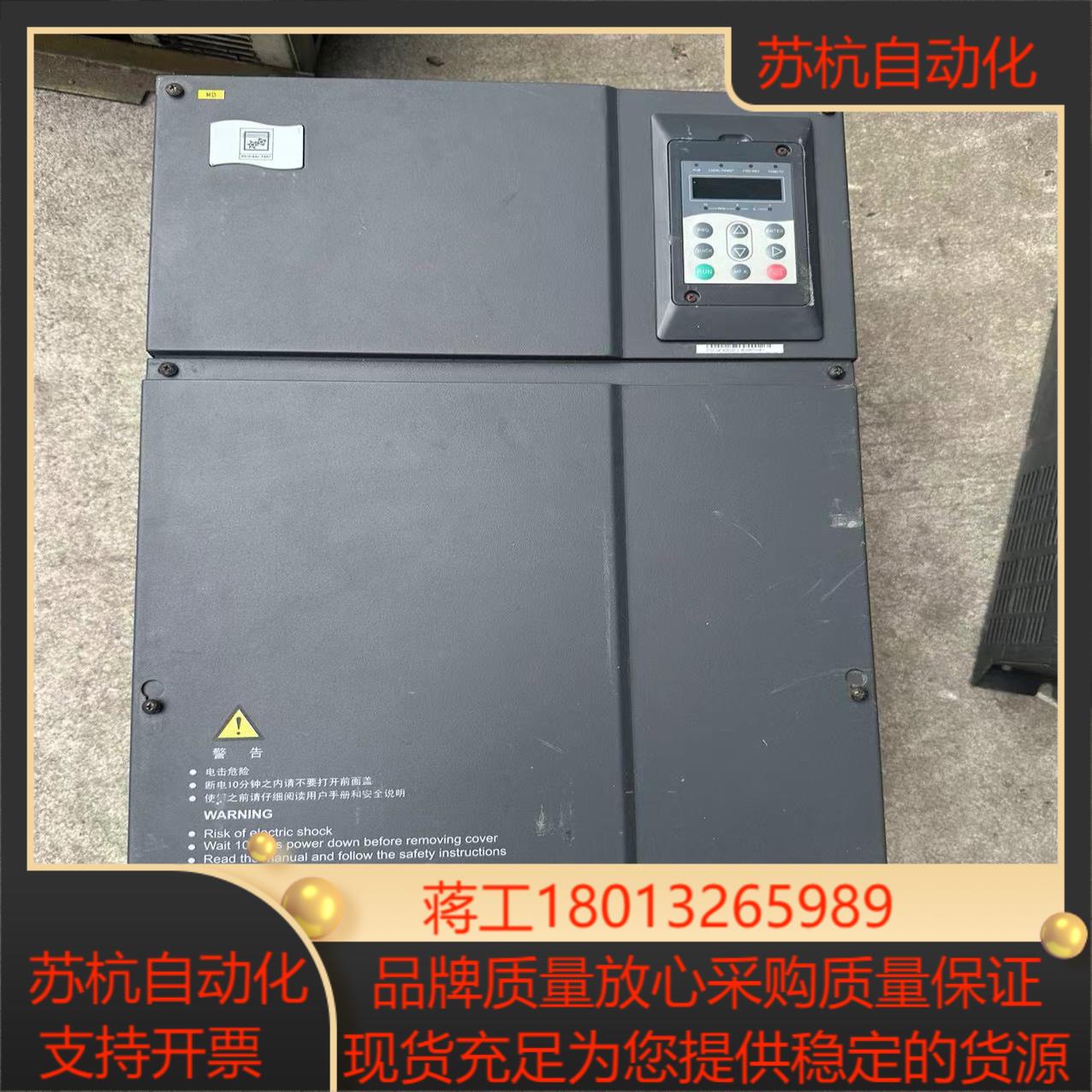 汇川变频器MD320NT37G_61137kw重载