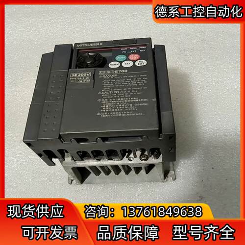 变频器 FR-E720-2.2K