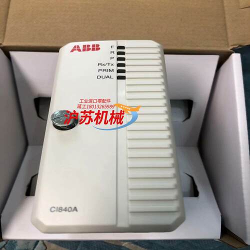 模块/CI840A