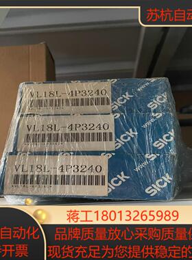 全新施克光电开关 VL18L-4P3240 有3个 议价