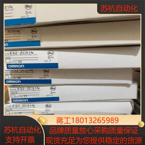 E32-ZC31N全新正品