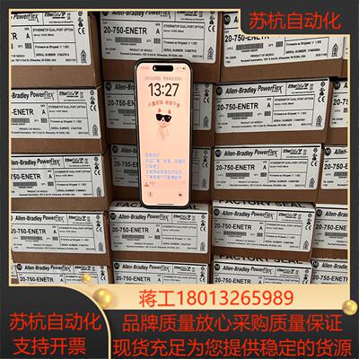 20－750－ENC－120750ENC1    20