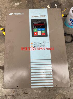 【荣强工控】Hope800G30T4  希望森蓝变频器30KW 拆机功能