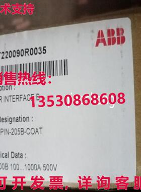 原装供应翻新胶带包装  SDCS-PIN-205B-COAT 3ADT220090R0035