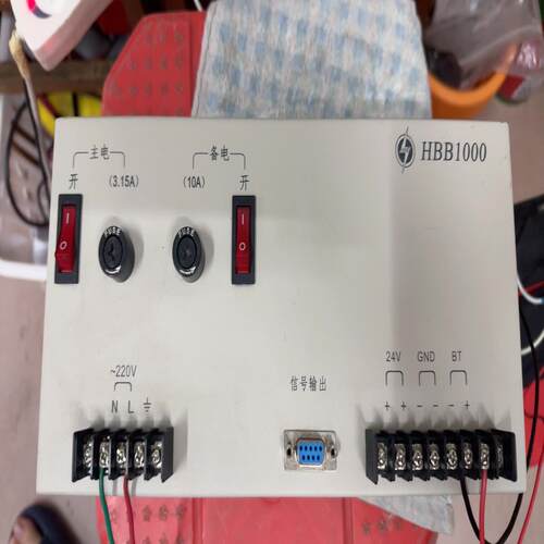 （设备配件）HBB1000消防电源，功能正常，适用于泛海三江