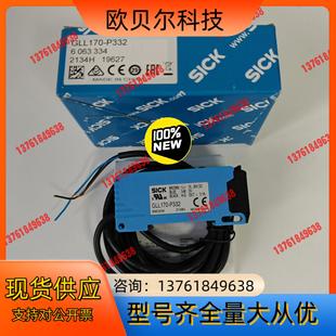 德国西克SICK光纤放大器GLL170 P332订货号606