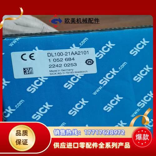 sick dl100-21aa2101，全新原装封议价