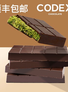 CODEX正常发货纯可可脂迪拜风格巧克力开心果酱榛子酱巧克力