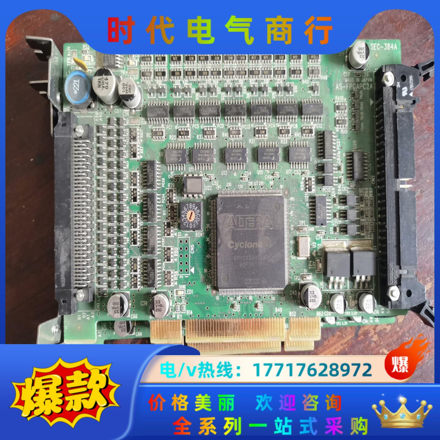 AS-FPGAPC2A-01  S3839053G  SEC议价