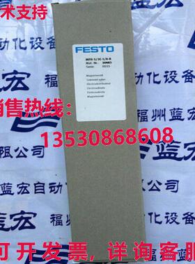 原装供应Festo MFH-5/3E-1/8-B 30483电磁阀-FES