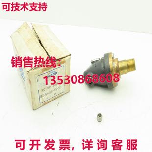 Duofl 英寸 型 右握转子 54065 Barco NPT 旋转接头