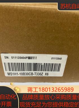 MS1H1-10B30CB-T330Z全新对码