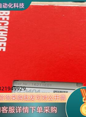 现货倍福模块KL3404-0018