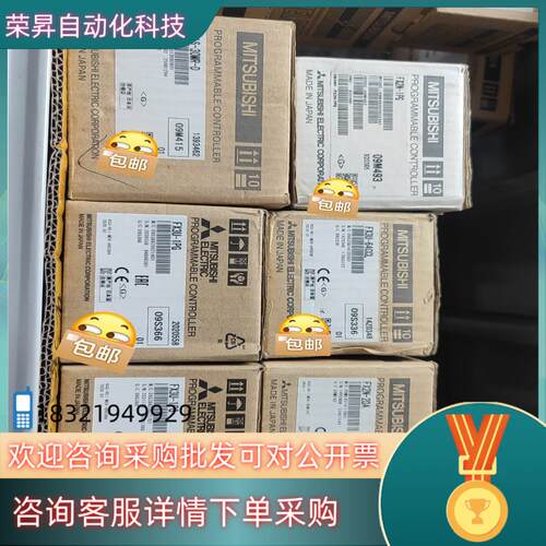 现货原装PLC  fx1s-30mr-d FX2N-1PG