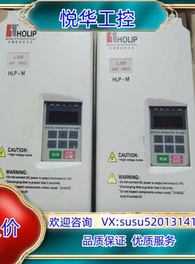 海利普变频器HLPM04D043B4KW380V剪线拆议价