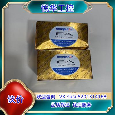 M5018-MP2康标达computar镜头全新原装正品议价