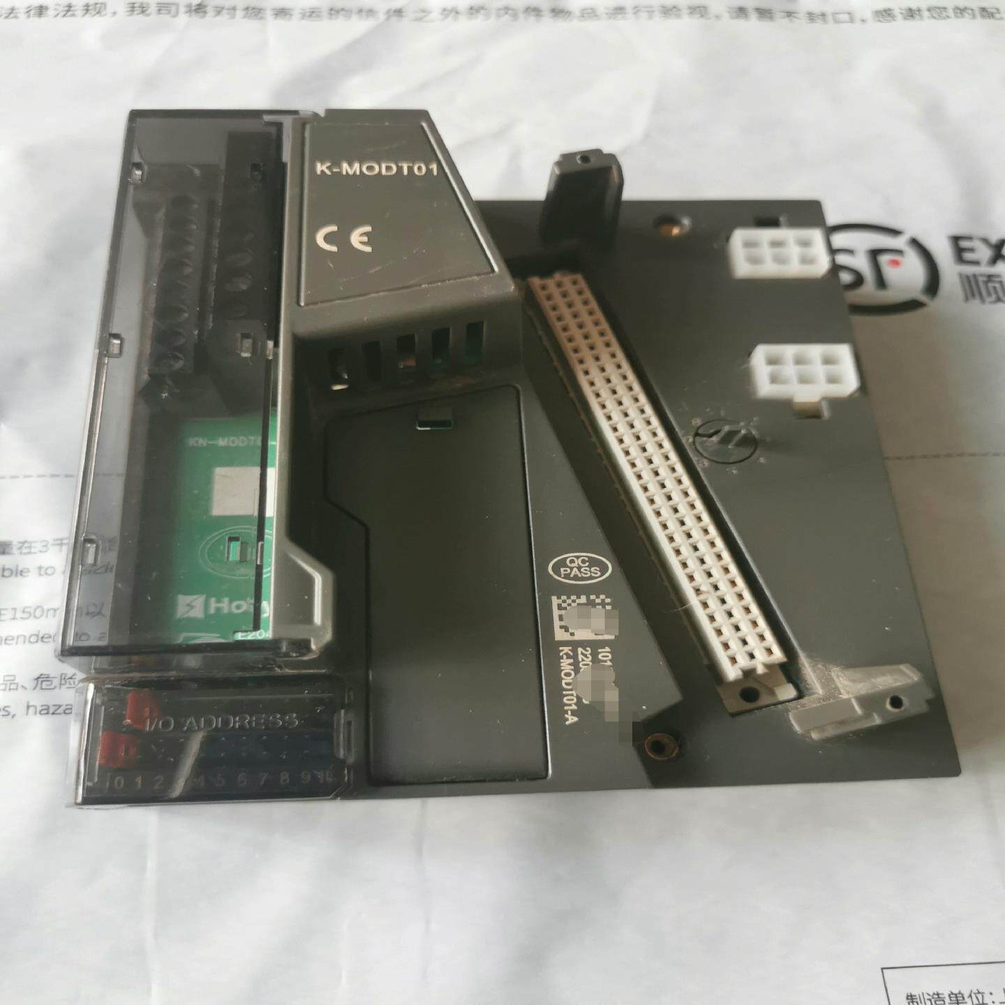 和利时DCS底座，K-MODT01，表面，实拍图