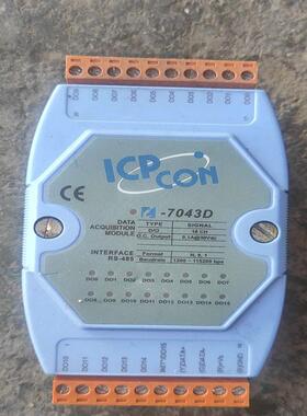 泓格i-7043d16路数字量输模块485通讯数据采集议价