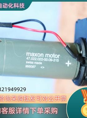 MAXON瑞士电机47.022.022-00.09-315/