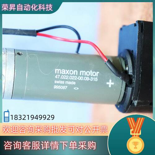 MAXON瑞士电机47.022.022-00.09-315/