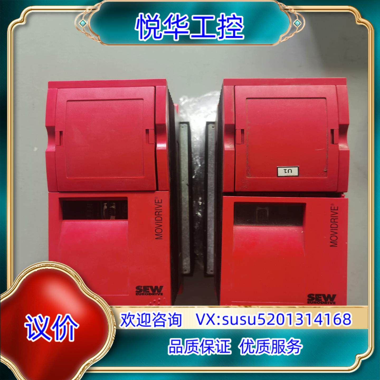 原装SEW变频器 MDS60A0110-5A3-4-00议价