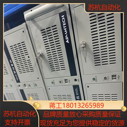 成色新研华IPC-610L  AIMB-782QG2i7-