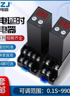 H3Y-2/4（MG6A-4T)智能数显时间继电器替ST6P