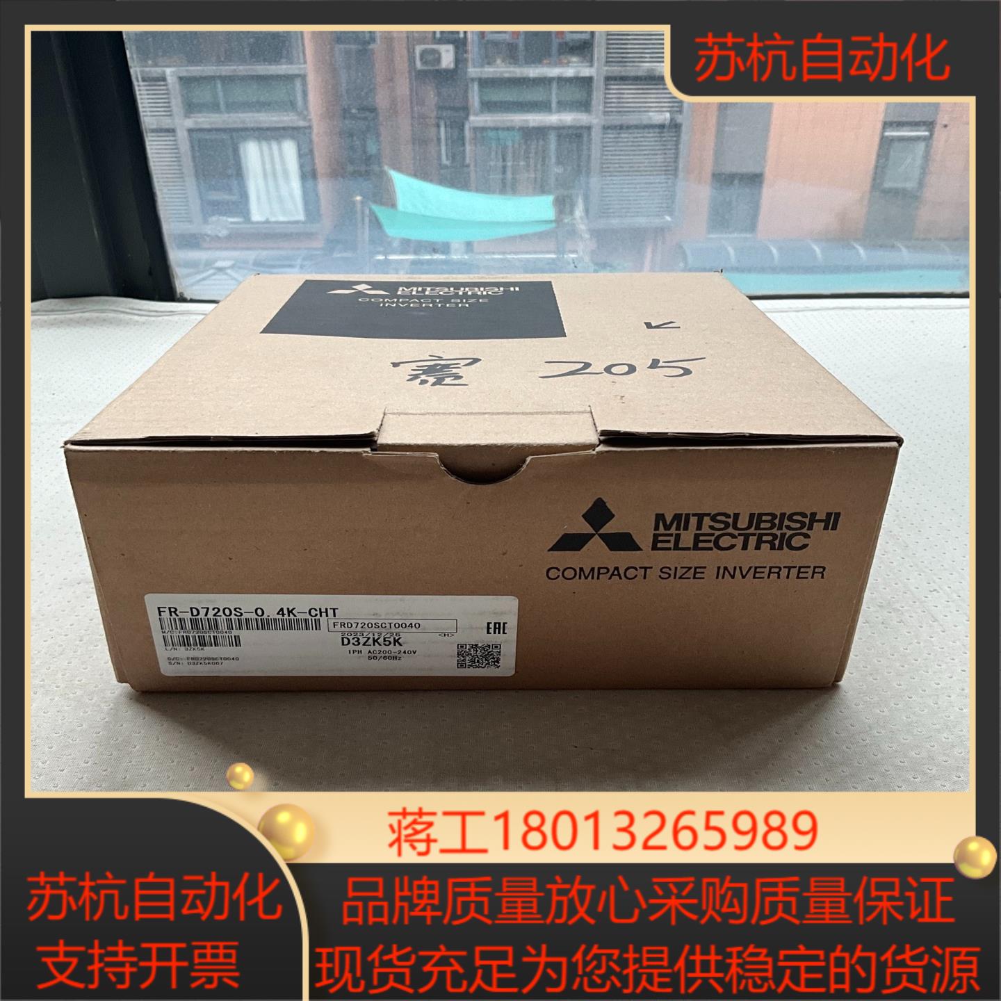 三菱 FR-D720S-04K-CHT 原装正品 全新20