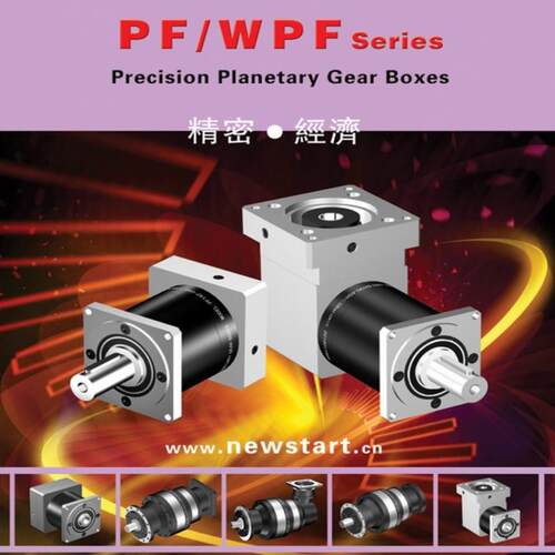 纽氏达特NEWSTART精密行星减速机PF115L3-48/60/75/80/100-P2-S2